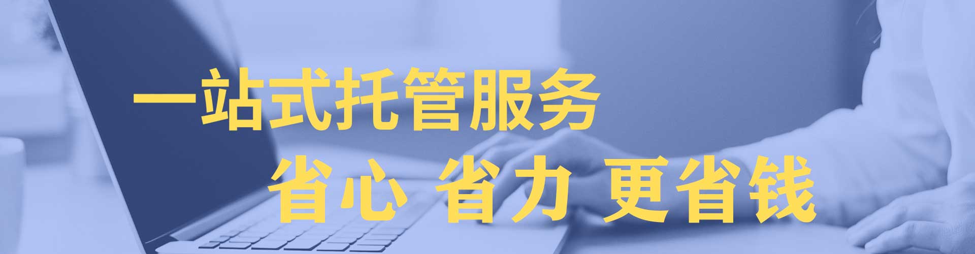 绥中百度sem