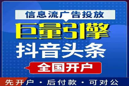 百度SEM与竞价排名策略的深度结合案例