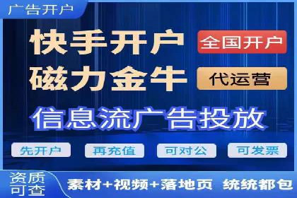 SEM竞价托管如何助力企业增长